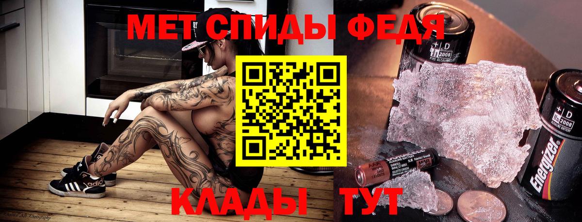 Ахтубинск  АМФ  АМФЕТАМИН  Амфетамин Розовый  Вход с VPN 
