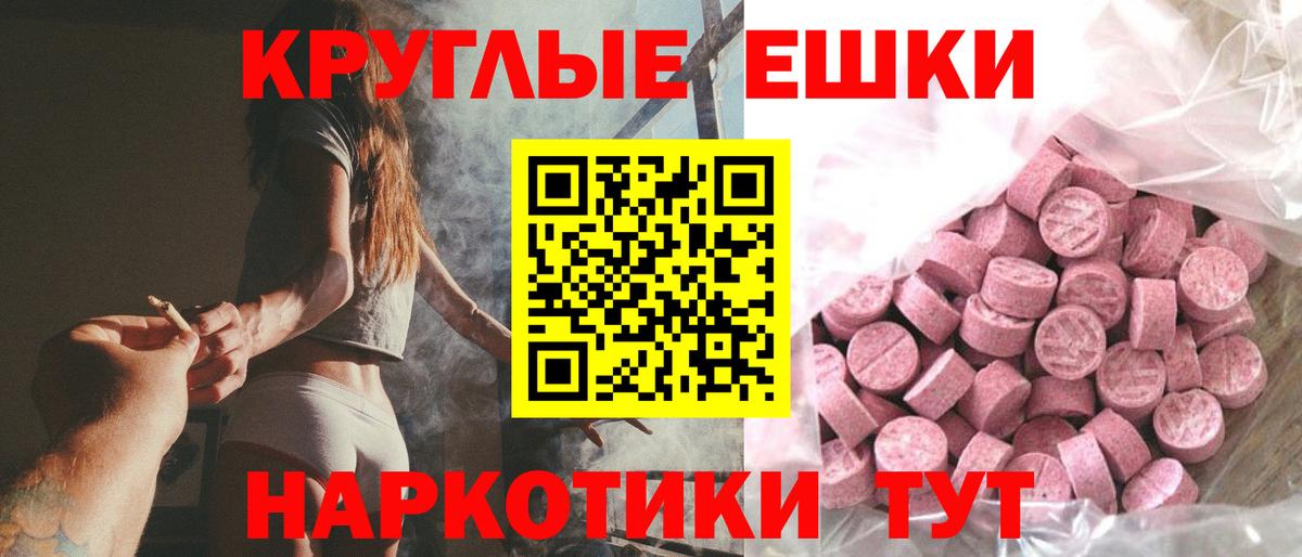 Ecstasy MDMA  ЭКСТАЗИ Philipp Plein  Ахтубинск  Экстази  Вход с VPN 