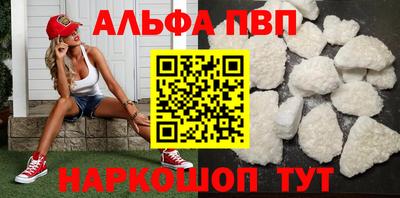 мефедрон Берёзовский