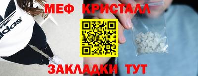 мефедрон Берёзовский