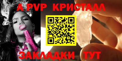 мефедрон Берёзовский