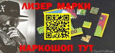 альфа пвп VHQ Бийск