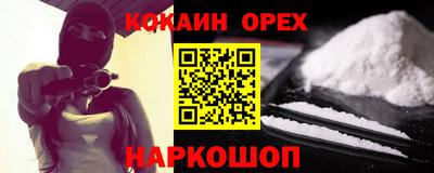 альфа пвп VHQ Бийск