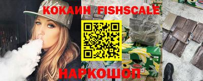 мефедрон Берёзовский