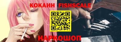 мефедрон мука Беслан