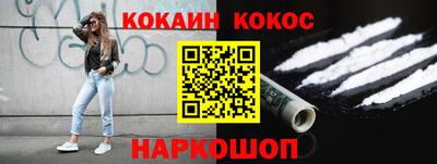 альфа пвп VHQ Бийск