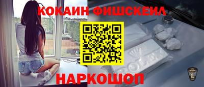 мефедрон Берёзовский