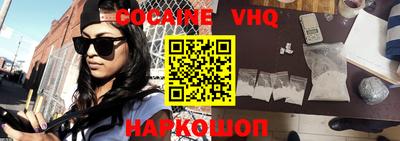 мефедрон мука Беслан