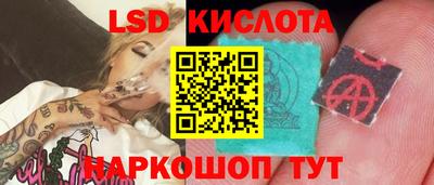 альфа пвп VHQ Бийск