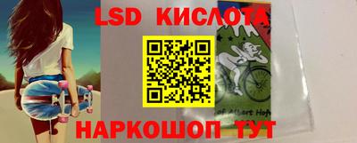 мефедрон мука Беслан