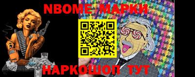 мефедрон Берёзовский