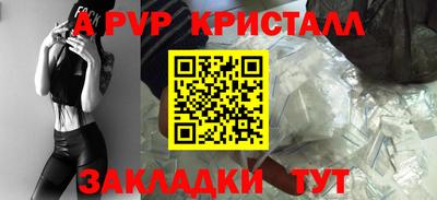 мефедрон мука Беслан