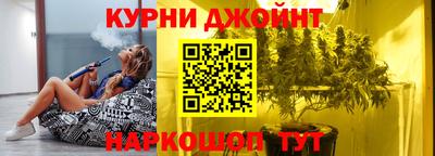 мефедрон Берёзовский