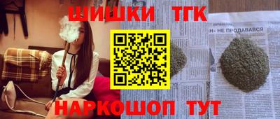 альфа пвп VHQ Бийск