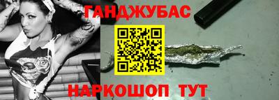альфа пвп VHQ Бийск