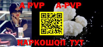 мефедрон мука Беслан