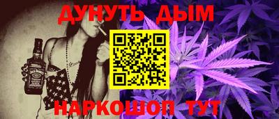 мефедрон Берёзовский