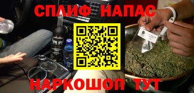 мефедрон Берёзовский