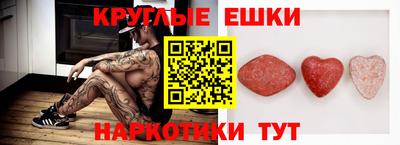 альфа пвп VHQ Бийск