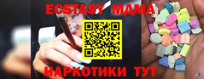 мефедрон Берёзовский