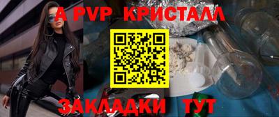 мефедрон Берёзовский