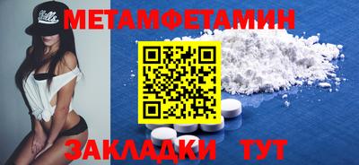 альфа пвп VHQ Бийск