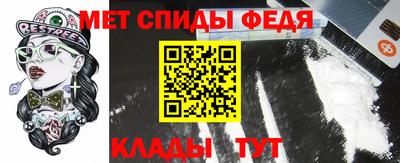 альфа пвп VHQ Бийск