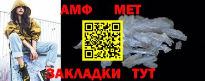 мефедрон Берёзовский