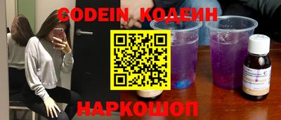 альфа пвп VHQ Бийск