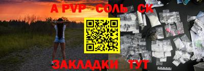 мефедрон мука Беслан