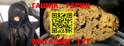 мефедрон мука Беслан