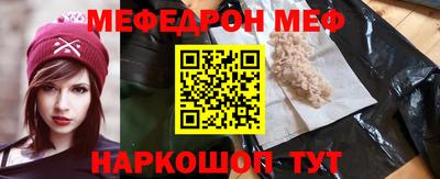 альфа пвп VHQ Бийск