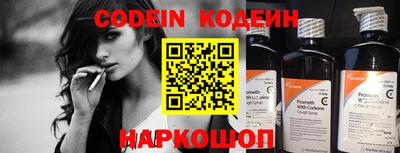 мефедрон Берёзовский
