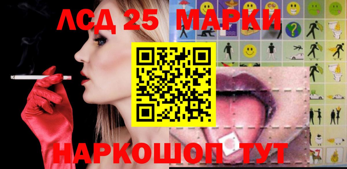 Лсд 25 экстази ecstasy  ссылка на мегу зеркало  Ахтубинск  Вход с VPN  Лсд 25 экстази ecstasy 