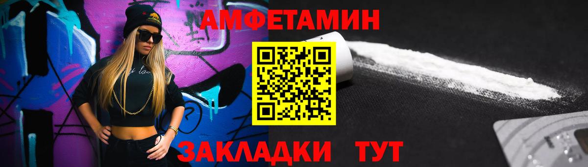 Первитин витя  Метамфетамин  Первитин витя  Ахтубинск  Вход с VPN 