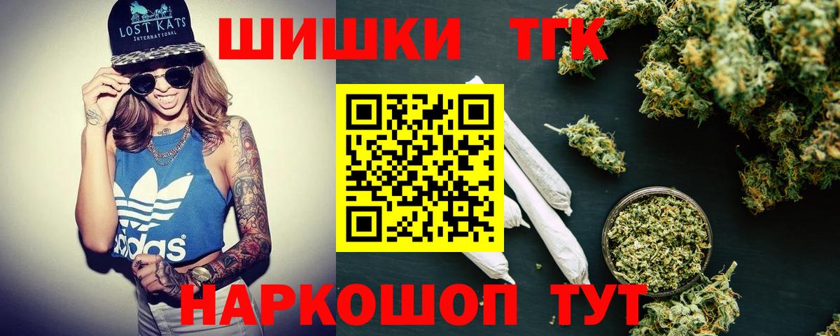 Шишки марихуана семена Ахтубинск