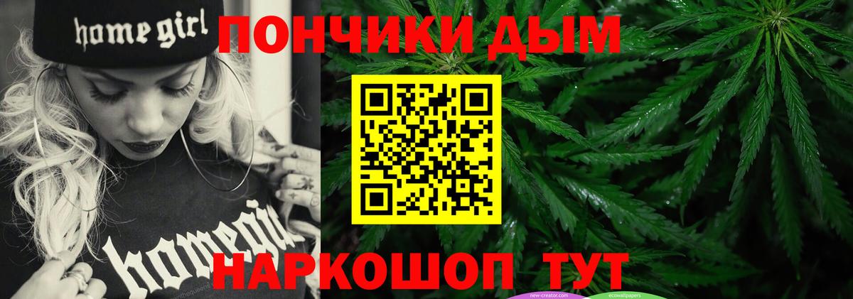 МАРИХУАНА сатива  Вход с VPN  Ахтубинск  Канабис сатива 